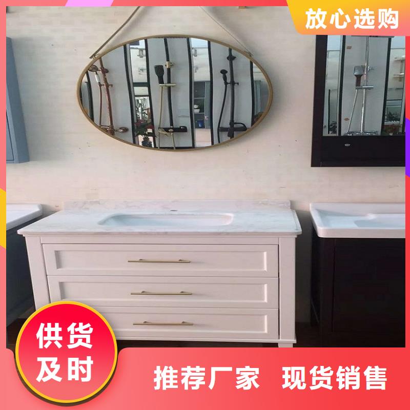 浴室柜洗漱台放心购