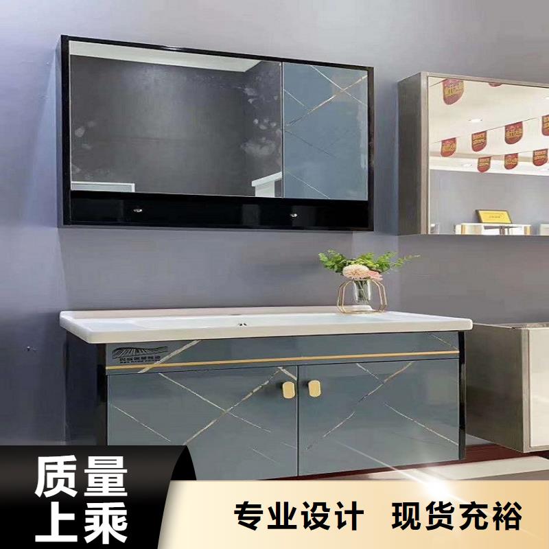 浴室柜洗脸池专注产品质量与服务