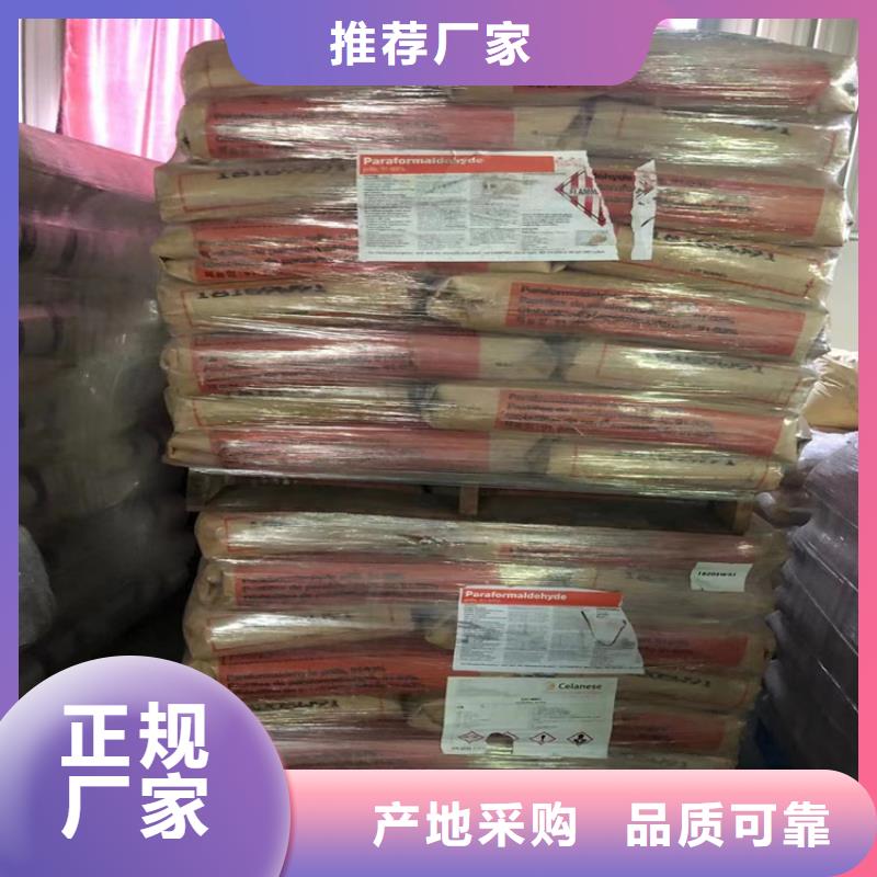  回收质量为本
