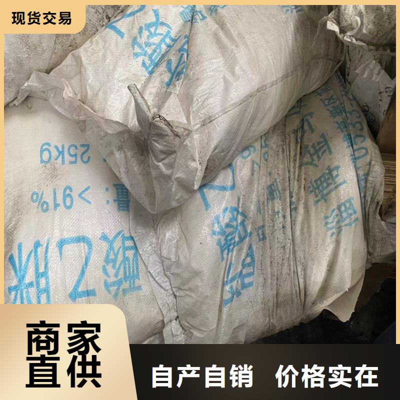 收购路博润蜡粉