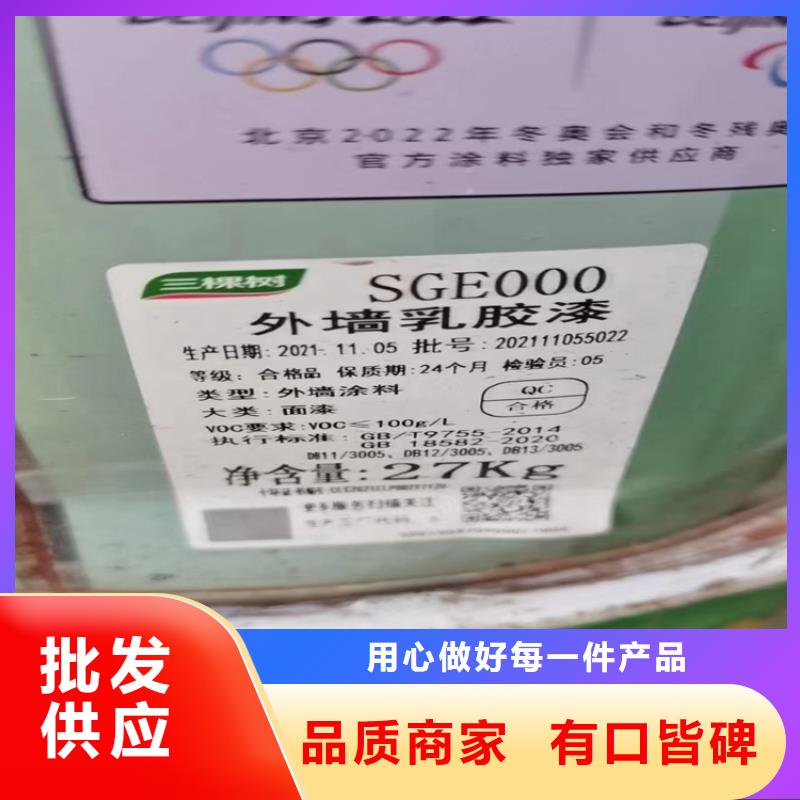 回收家具漆上门回收化工原料