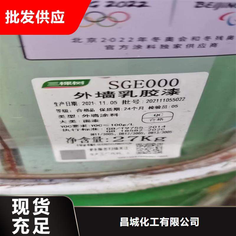 收购白电油