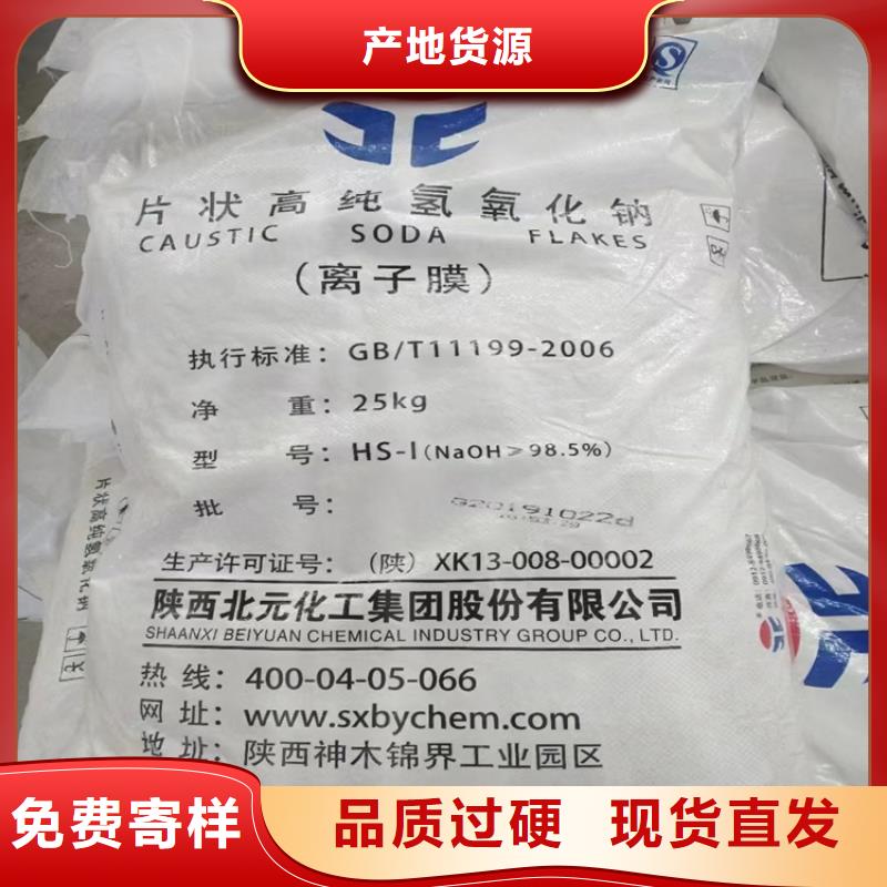 回收羧甲基纤维素钠