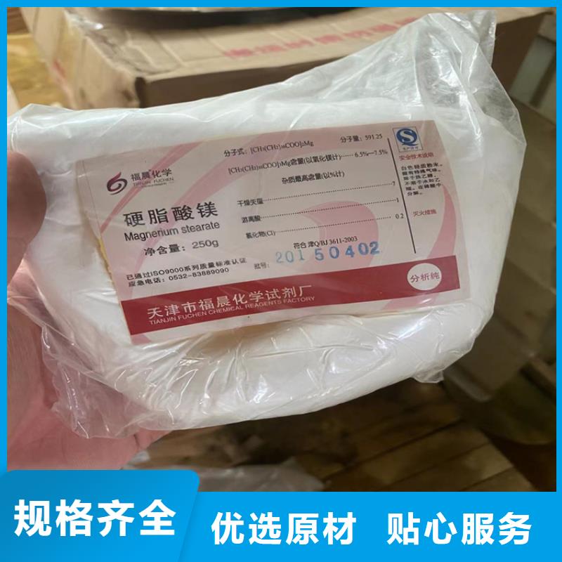 收购无水硫酸铜