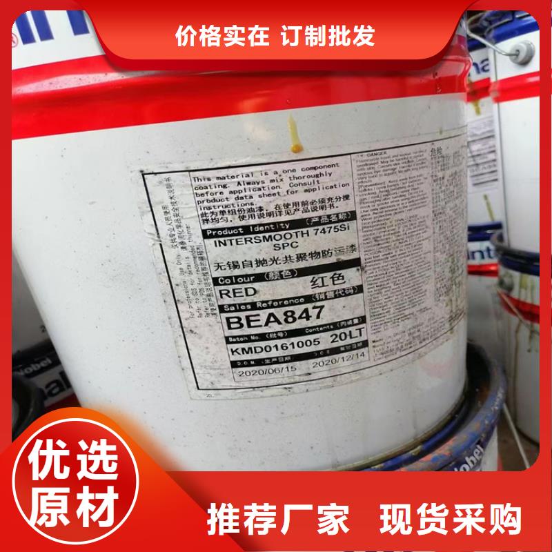 收购过期香精