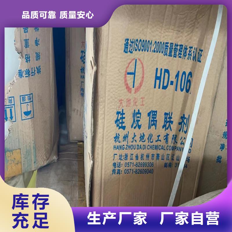 回收经久耐用