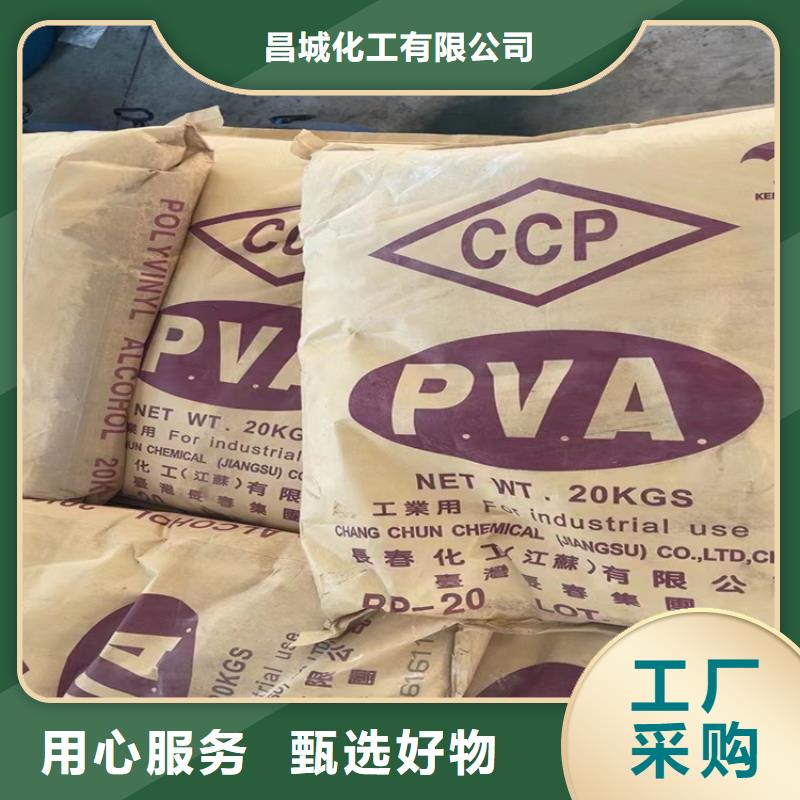 收购棕榈油