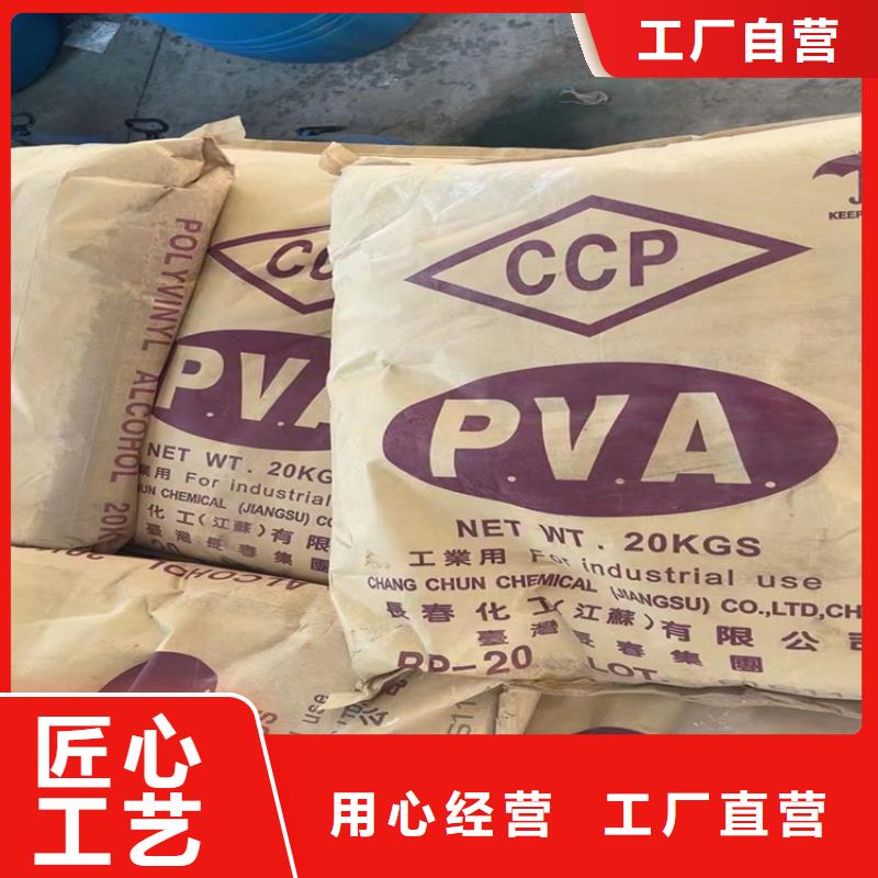 【回收】回收聚丙烯注重细节