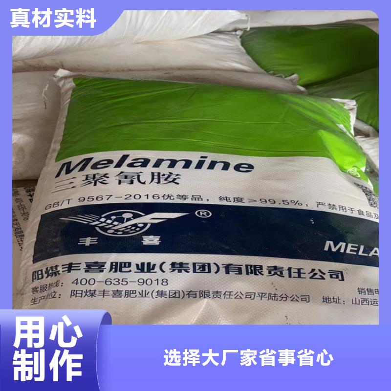  回收现货批发