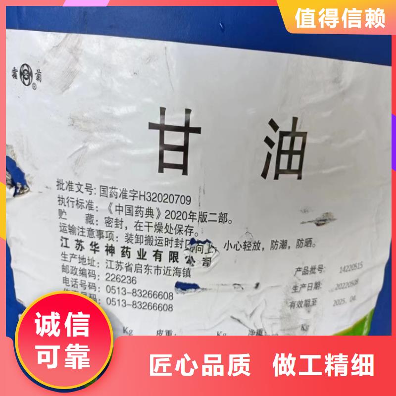 【回收】回收锌粉货源稳定