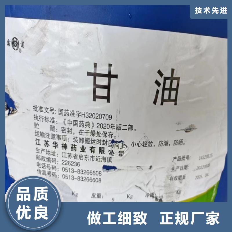 收购金葱粉本地高价收购
