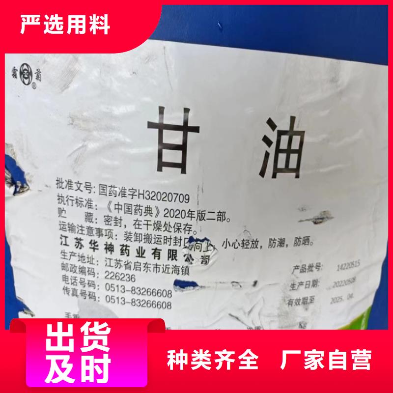 收购ACR本地高价收购