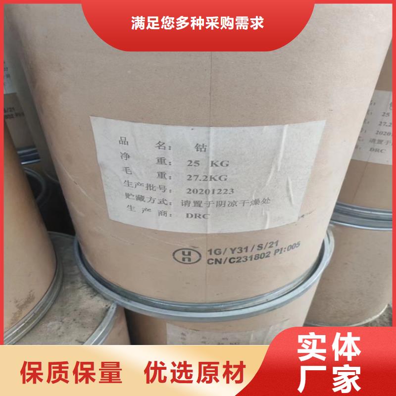 收购棕榈油
