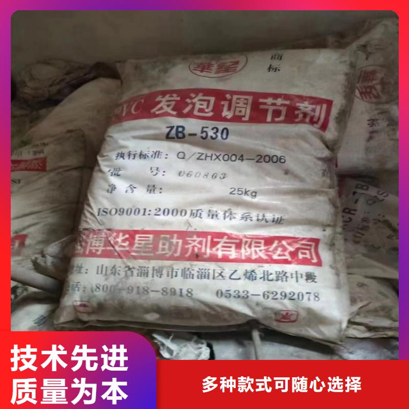 收购永固紫