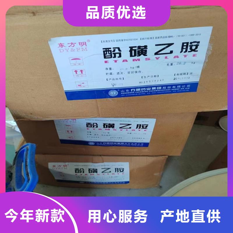 收购印花涂料本地高价收购