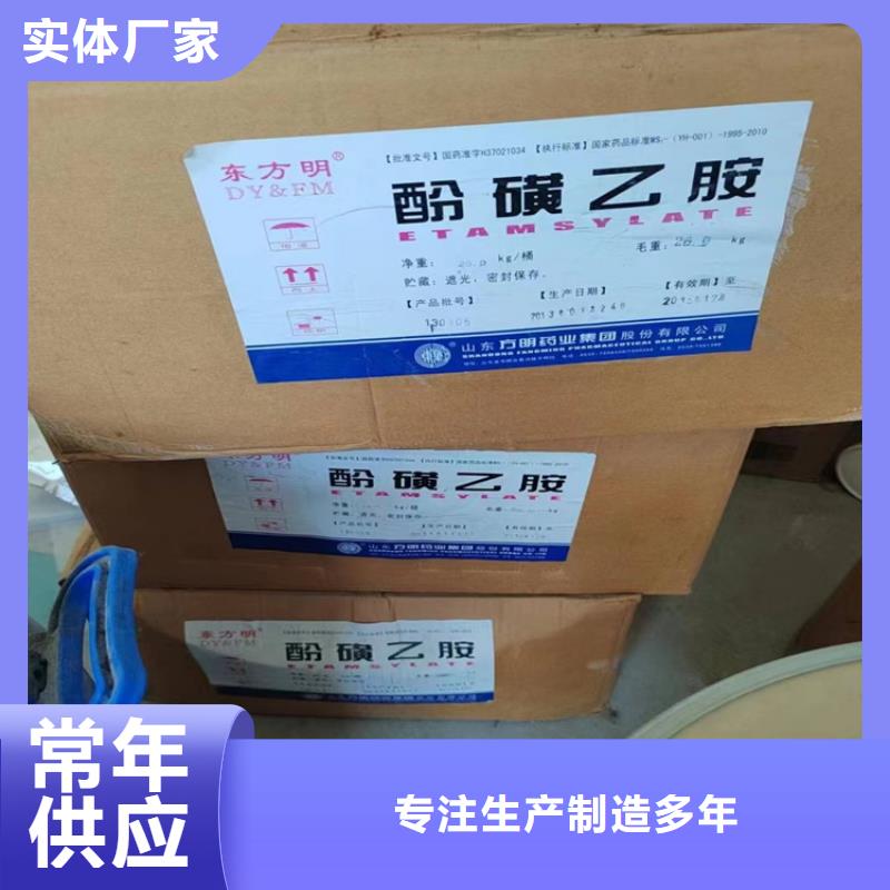 回收硝基清漆上门回收化工原料