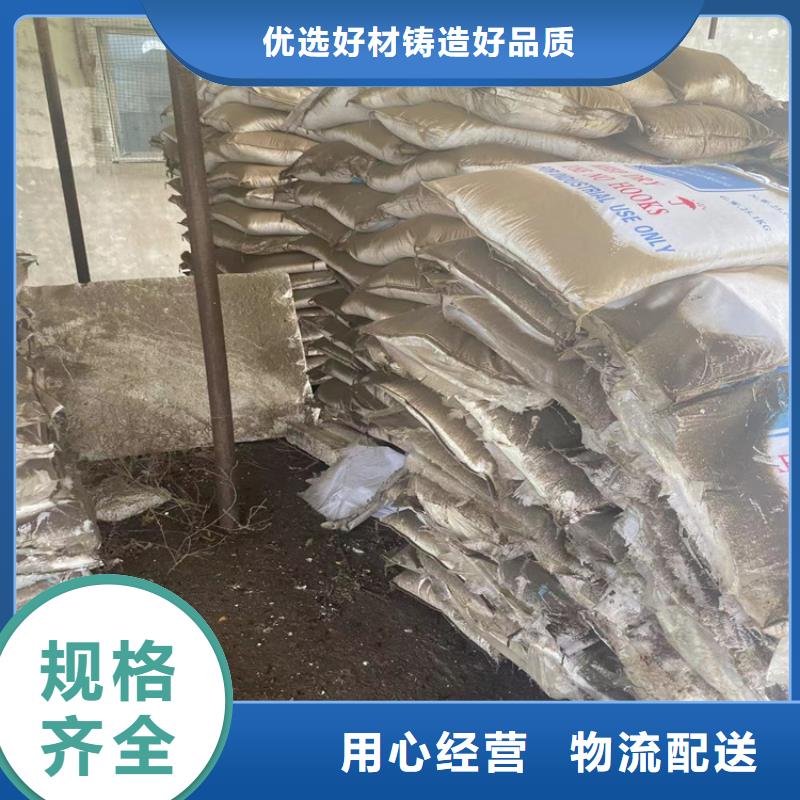 回收大豆蜡
