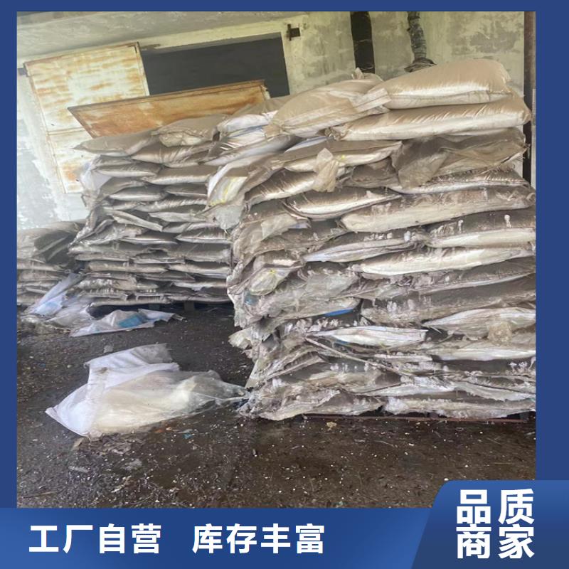 回收倒闭厂原料上门回收化工原料