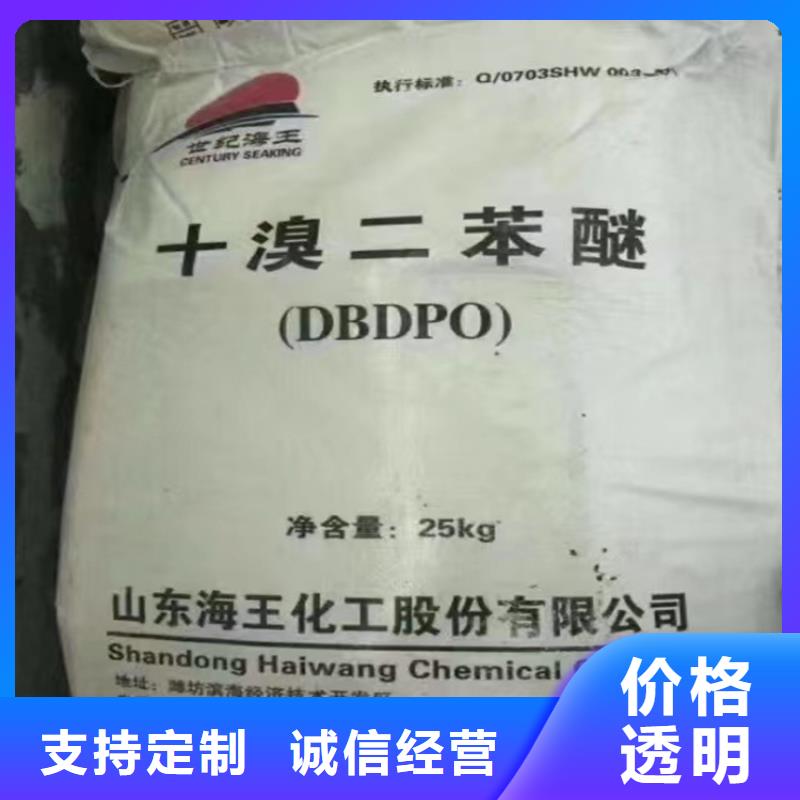 回收诚信可靠