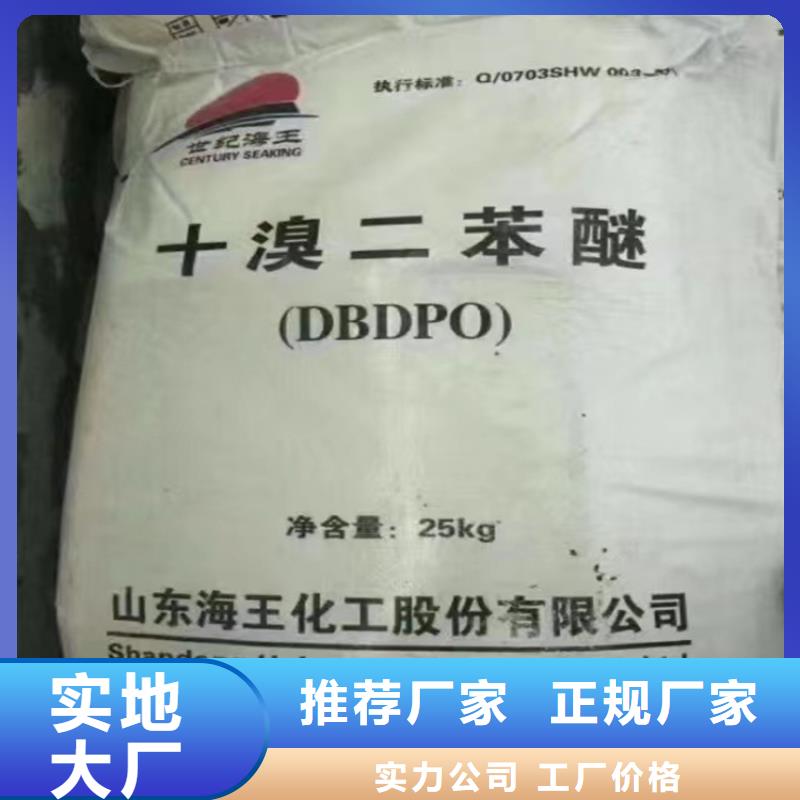 收购路博润蜡粉