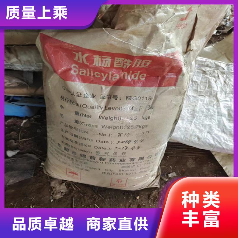 回收【溶剂回收】品类齐全