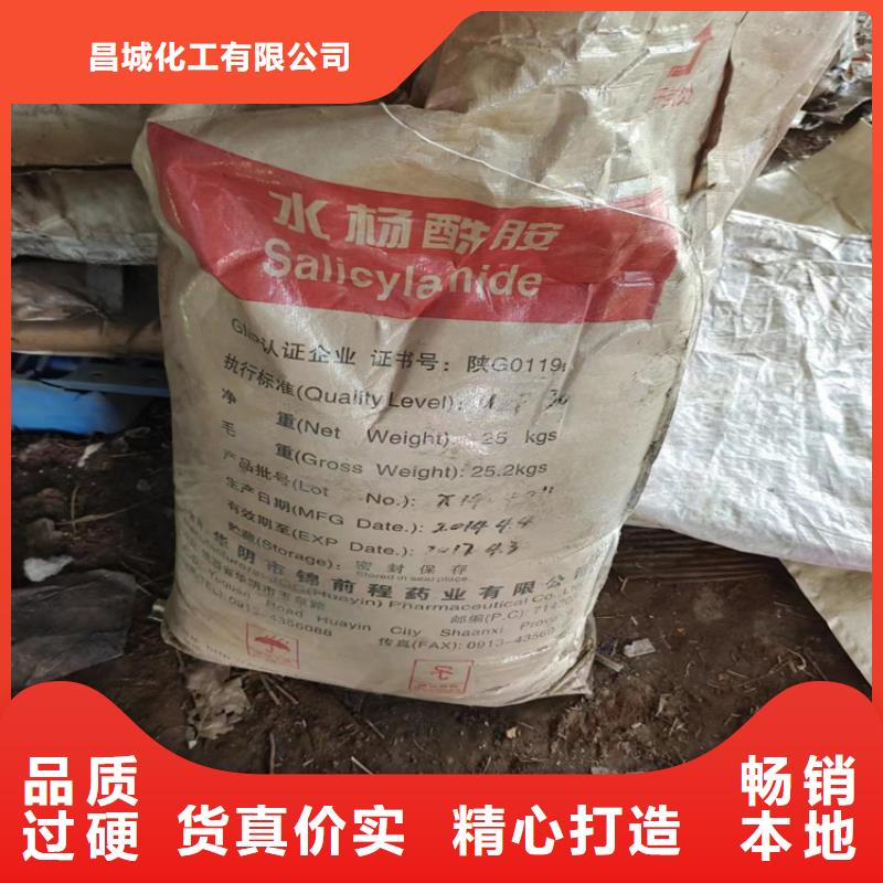 回收CMC