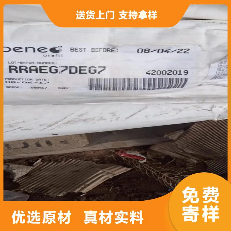 收购热塑性弹性体本地高价收购