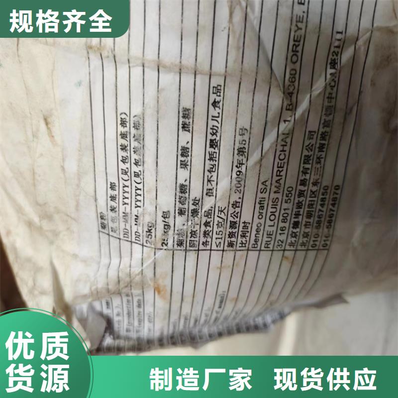 回收醇酯十二