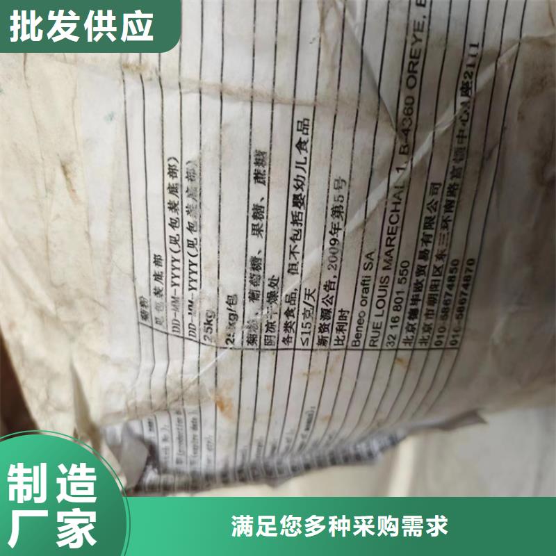 收购化工添加剂