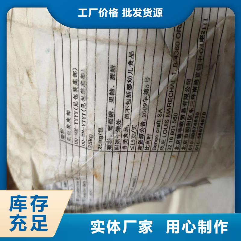 收购BPO引发剂本地高价收购