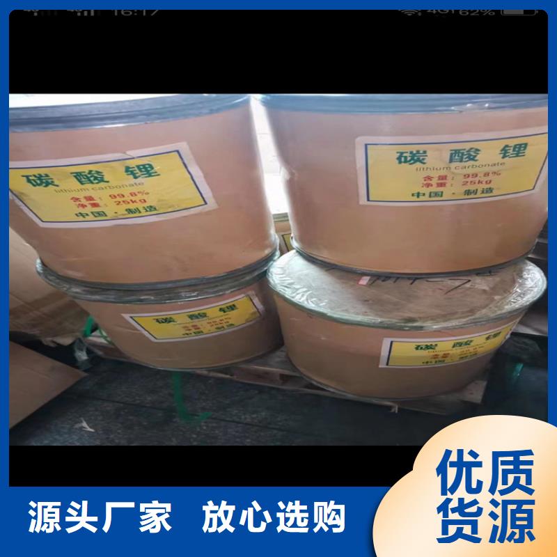 收购橡胶防老剂