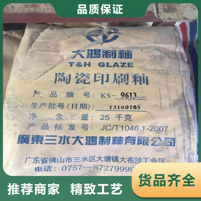 回收一站式供应厂家