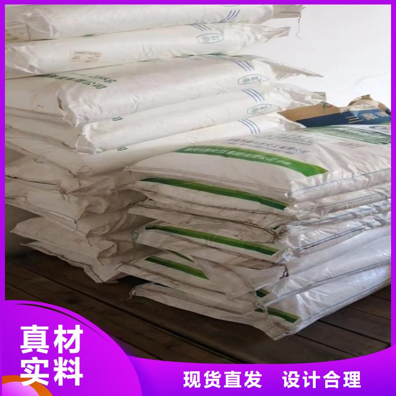 回收回收橡胶促进剂真诚合作