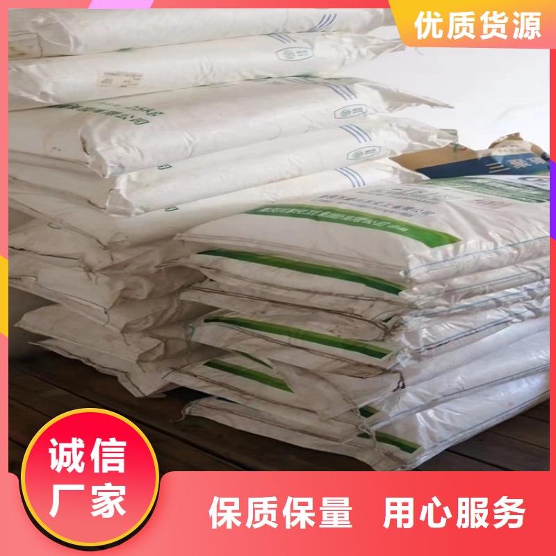  回收质量检测