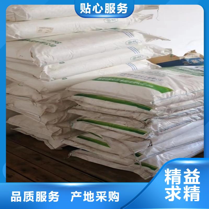 回收立德粉