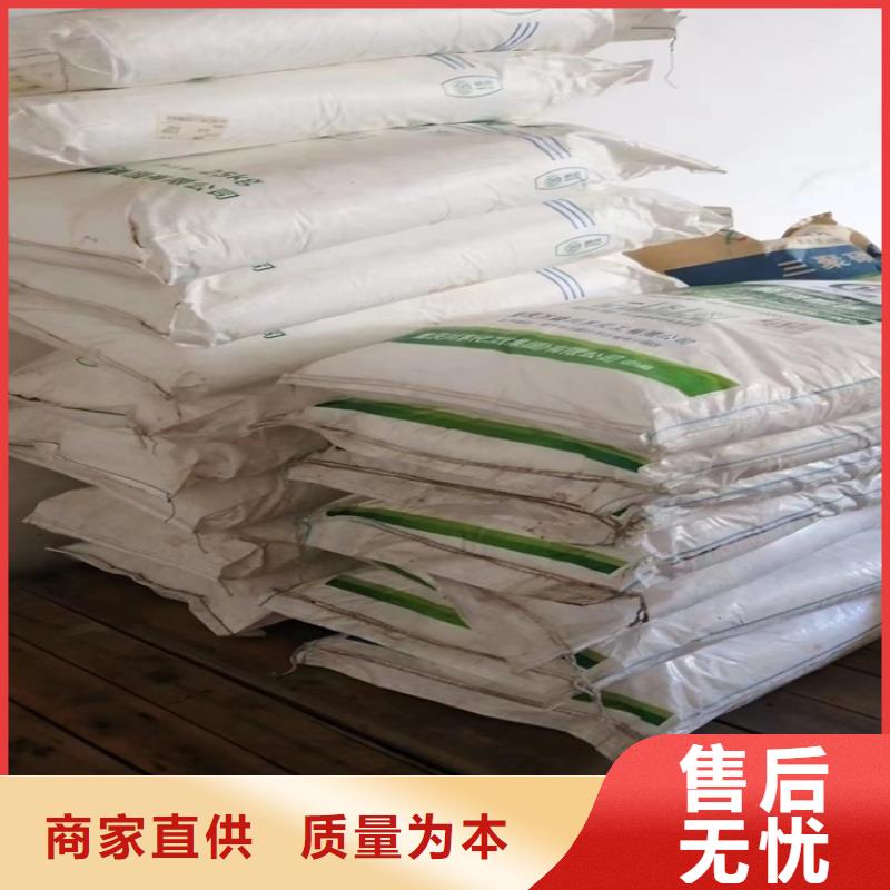 回收CMC