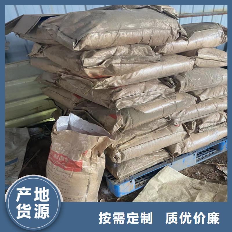 回收食品香精上门回收化工原料