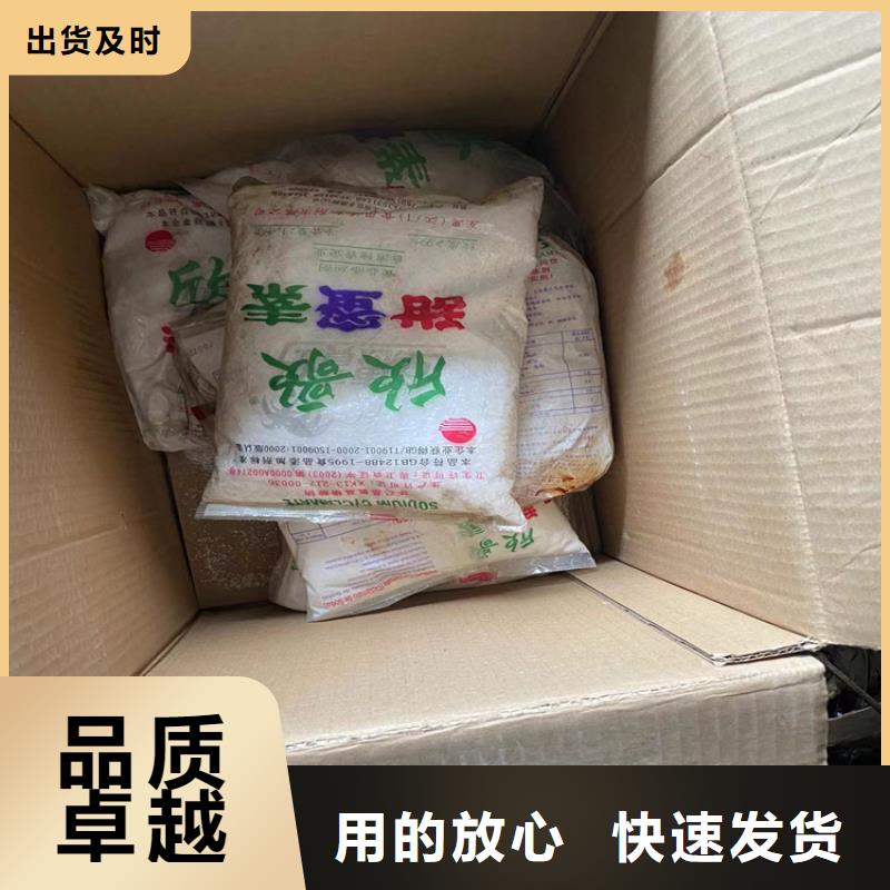 回收伊士曼纤维素
