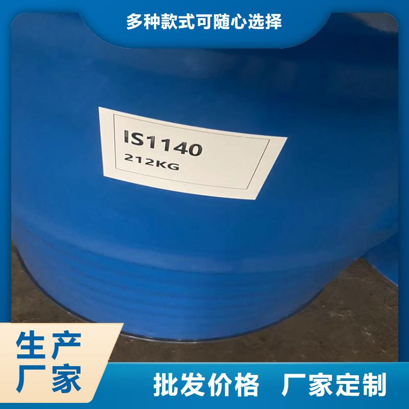 回收调墨油