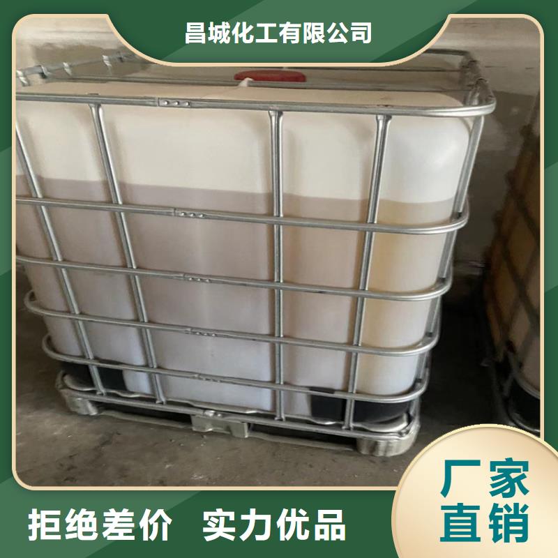 收购亚硝酸钠