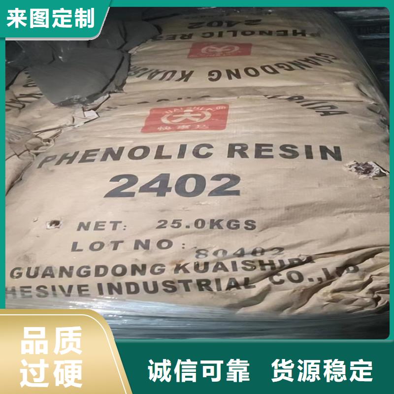回收硅烷偶联剂
