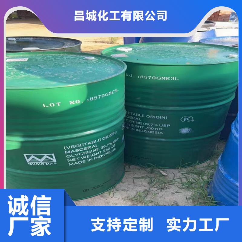 收购氯化胆碱本地高价收购