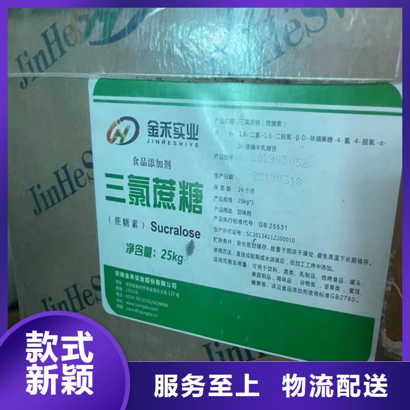 收购邻苯二酚本地高价收购