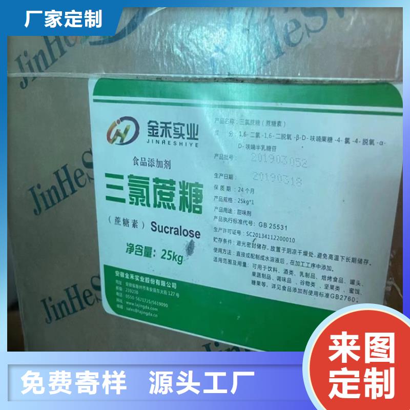 回收优选厂商