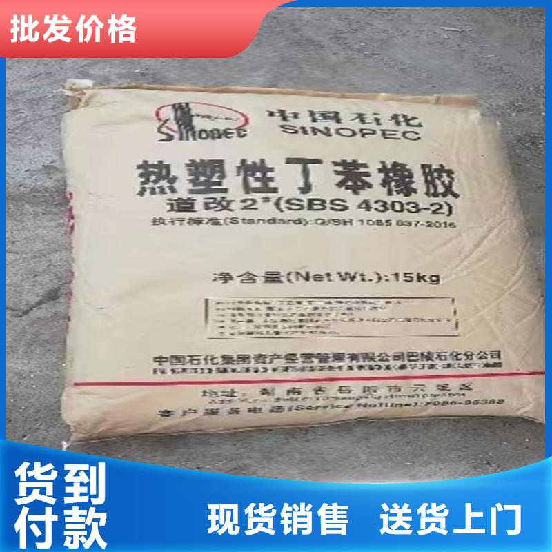 回收TPU上门回收化工原料