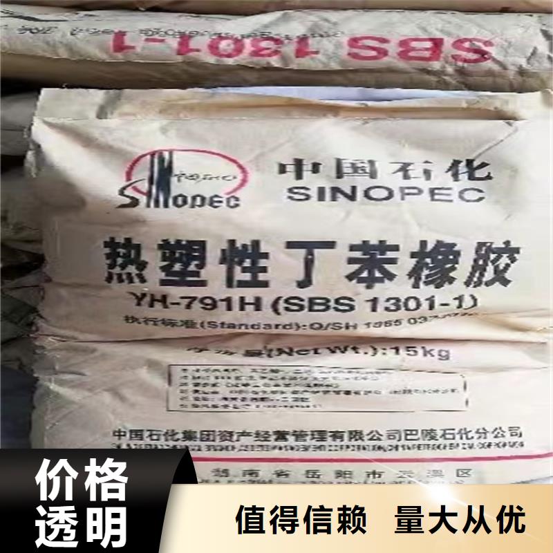 回收白油
