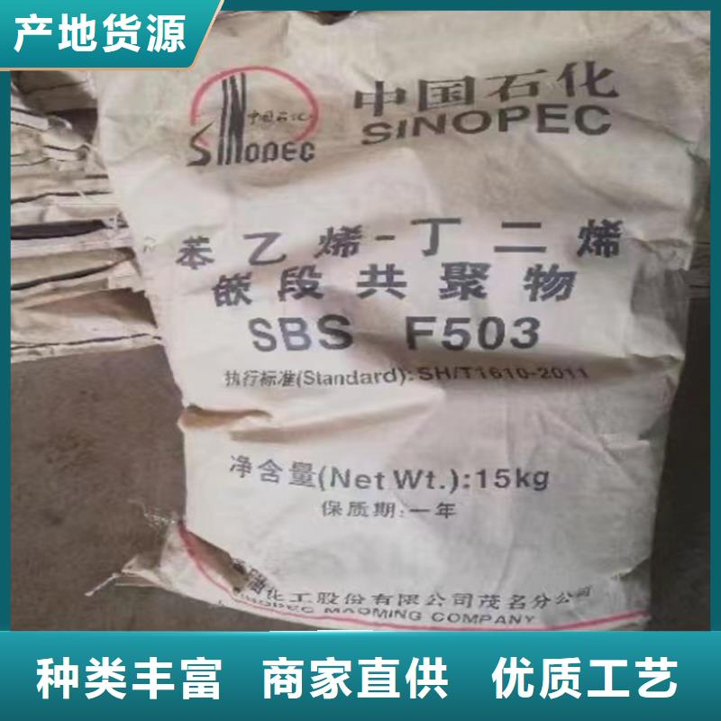 收购硫酸钡