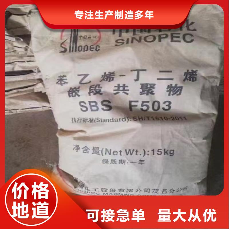  回收现货批发