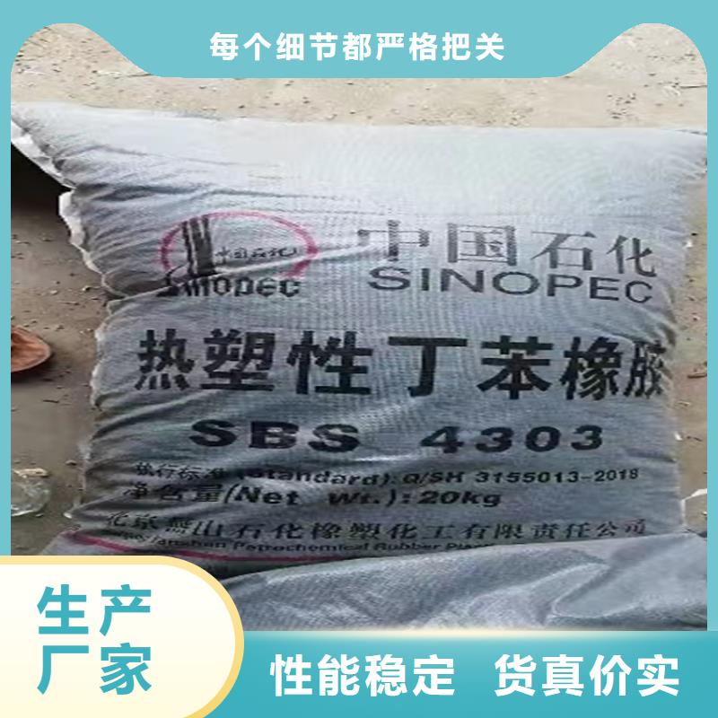收购有机锡稳定剂