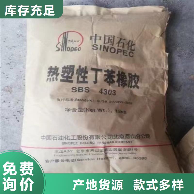 回收苯丙乳液上门回收化工原料